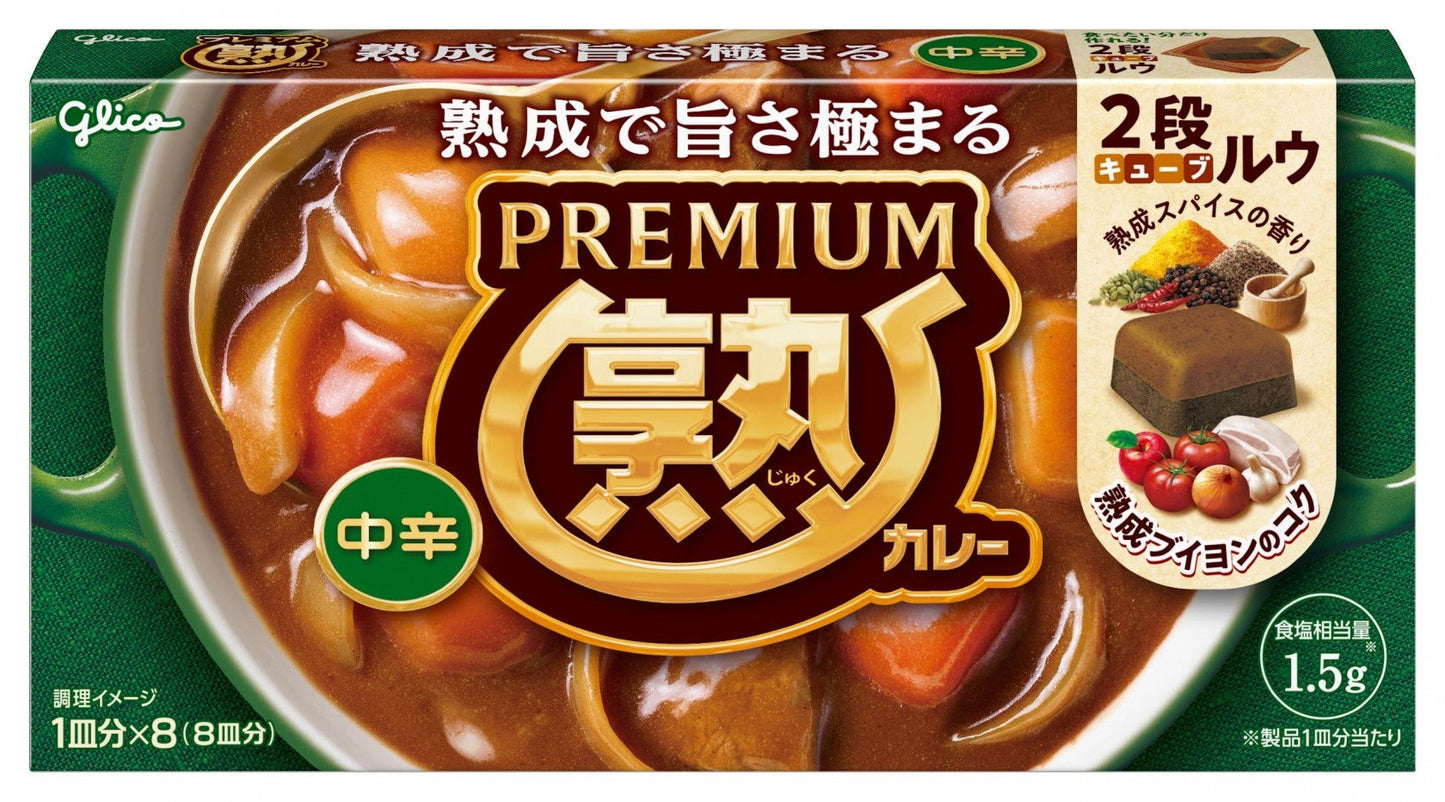 Glico Premium Juku Curry Roux packaging, featuring rich and aromatic spices, for flavorful curry recipes, serves 8 dishes.