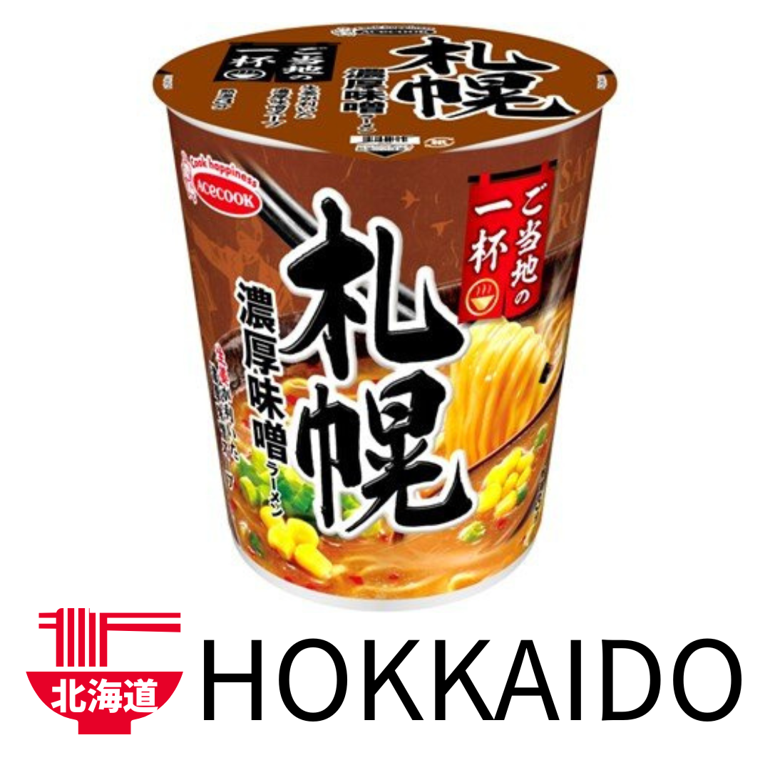 ACECOOK Gotouchi-no-Ippai Sapporo Rich Miso Ramen - NIPPONJourney