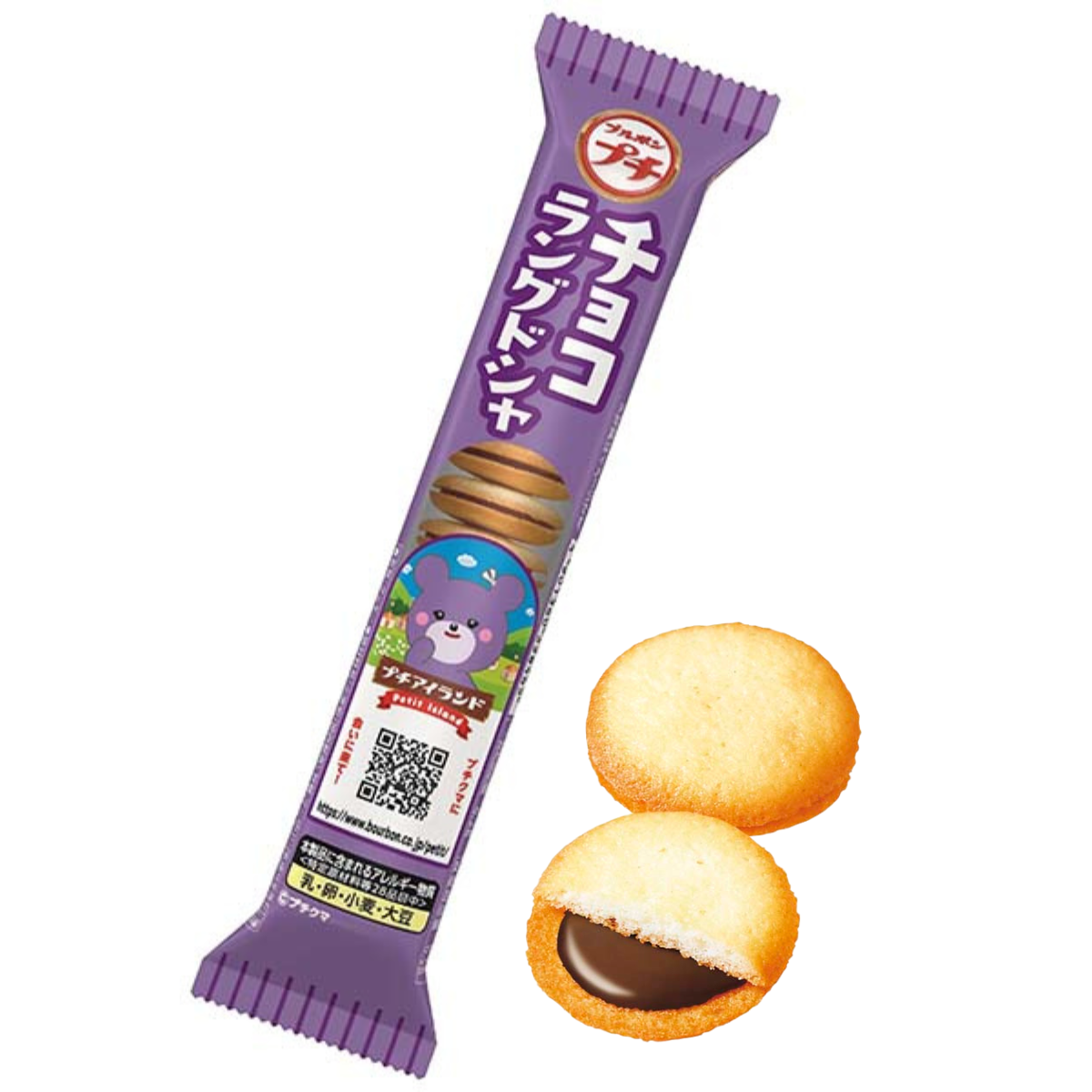 BOURBON Petit Mini Chocolate Langue de Chat - NIPPONJourney