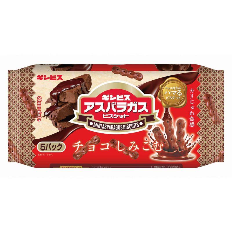 Mini Asparagus Biscuits pack showing sesame and chocolate varieties with crispy texture and light salty taste.