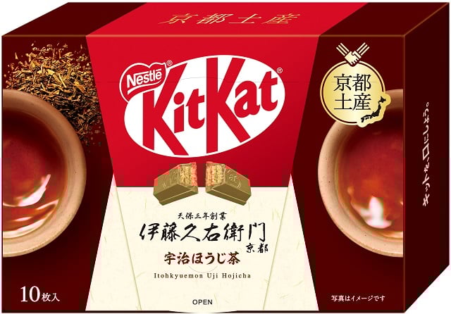 Japanese KitKat box featuring Uji Hojicha green tea flavor from Kyoto with Nestle branding and two cups of tea.