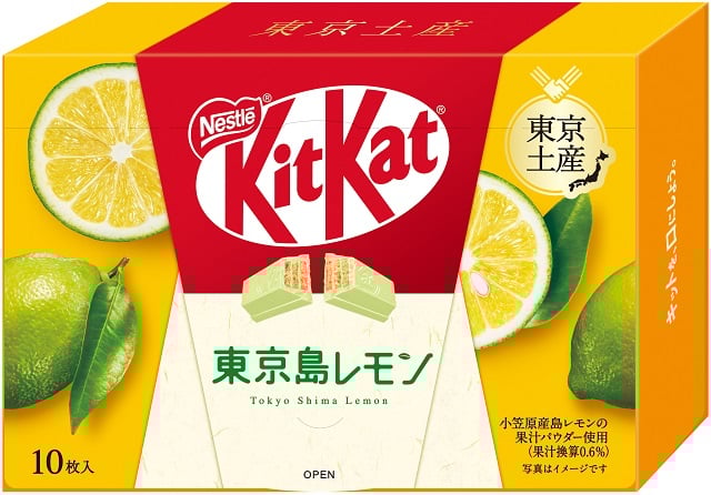 Nestle KitKat Tokyo Island Lemon flavor box with vibrant lemon imagery, featuring wafers wrapped in lemon-infused chocolate.