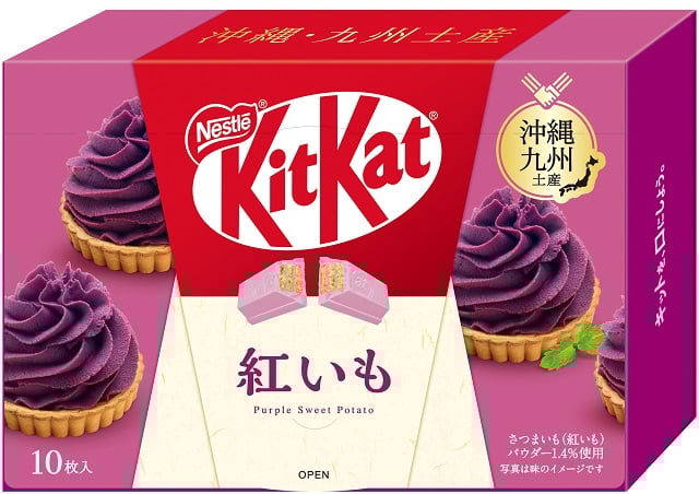 KitKat Purple Sweet Potato flavor packaging with Okinawa and Kyushu origins, featuring purple sweet potato dessert on the box.
