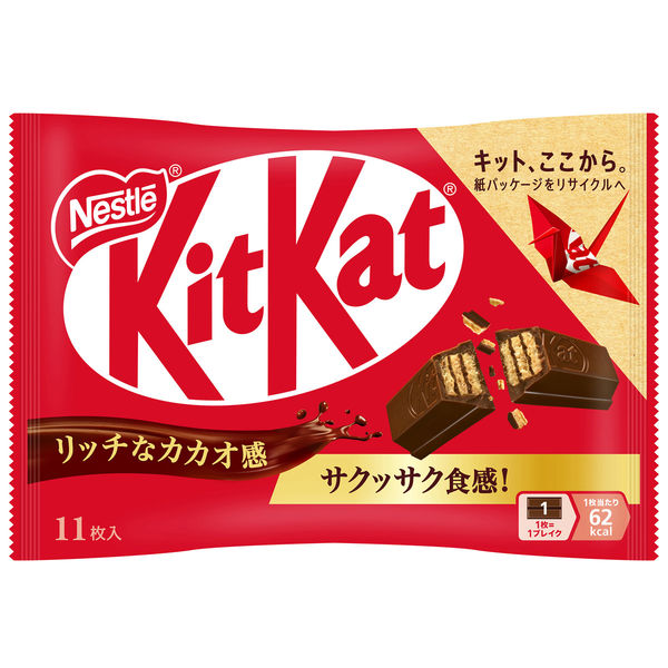 Nestle Japanese KitKat Mini Wafer Chocolate: Milk Chocolate