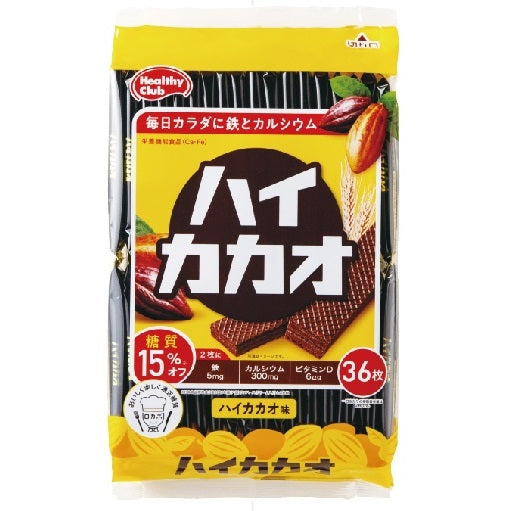 Hamada High Cacao wafers, adult taste, 36-pack, healthy snack with iron, 15% sugar reduction, vanilla flavor.