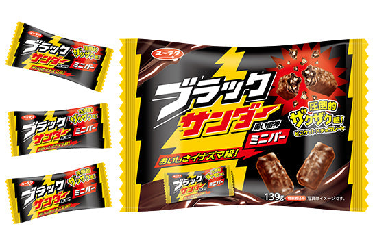 YURAKU Black Thunder Chocolate Mini Bar: Chocolate