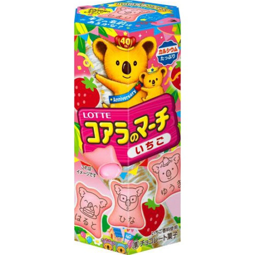 LOTTE Koala's March Chocolate Biscuit with koala prints and chocolate filling in colorful packaging.