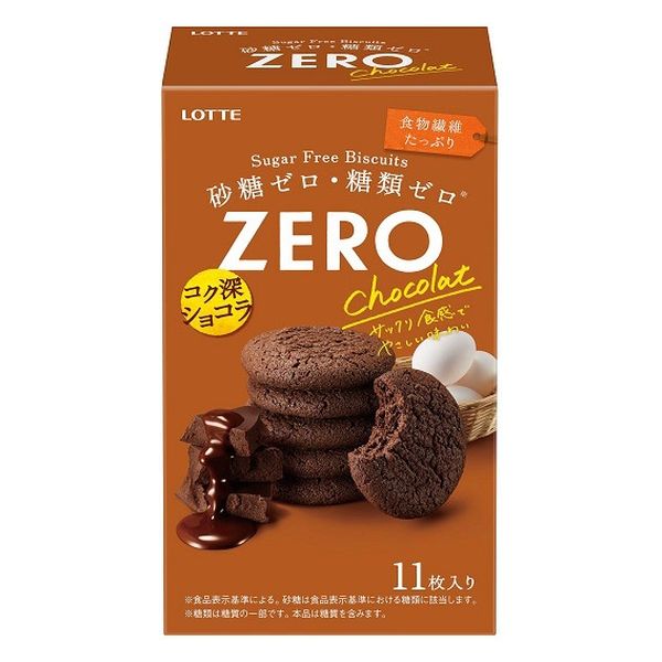 ZERO Sugar Free Chocolate Biscuits, 11 pieces, rich cocoa flavor, zero carbs, allergen info: wheat, eggs, dairy, soybean.