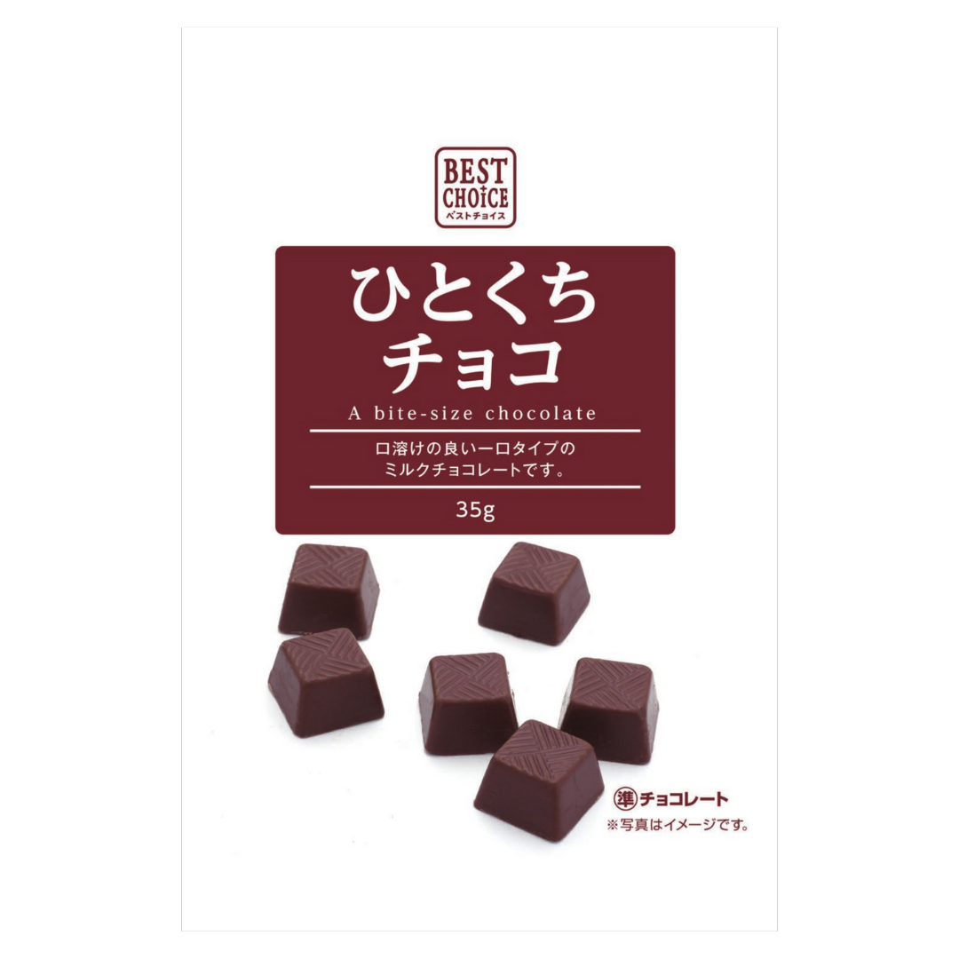 CREET Լավագույն ընտրություն՝ կծվածքի չափի շոկոլադ