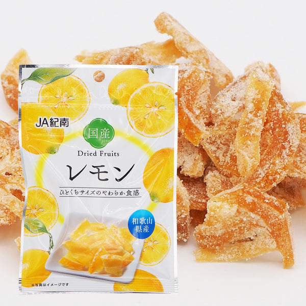 Dried lemon slices from Wakayama Prefecture in Japan, packaged and displayed with a soft texture, showcasing vibrant citrus flavor.