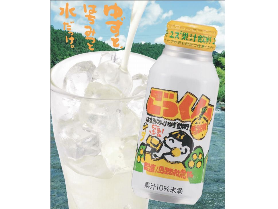 Umajimura Yuzu-Flavoured Juice with Honey 180 ml bottle next to a glass filled with ice and juice against a natural backdrop
