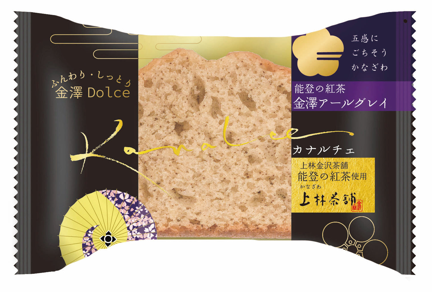 KANAZAWA KENROKU SEIKA Kanalce Earl Grey pound cake with Noto black tea, packaged in a decorative wrapper.