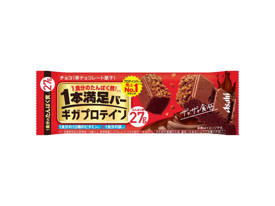 Ippon Manzoku Bar Giga Protein Chocolate, 27g protein, cereal chocolate bar with crunchy soya puffs, high-protein snack.