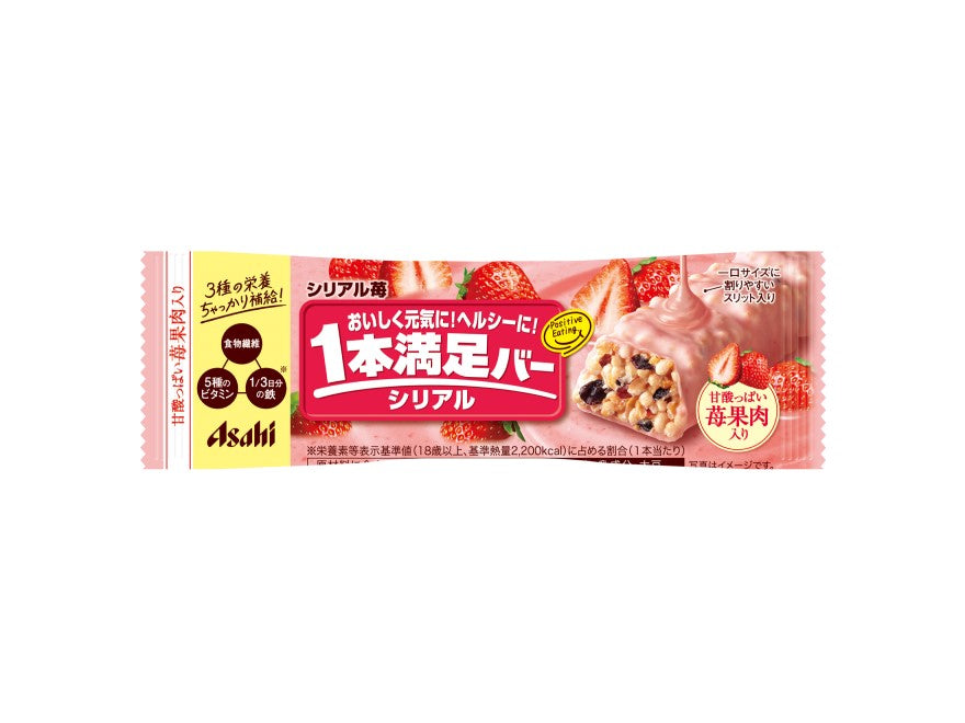 Asahi Ippon Manzoku Cereal Chocolate Bar with almonds and raisins, rich in vitamins and iron, gluten-free packaging.