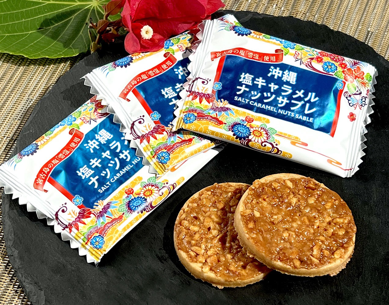 Okinawa Salt Caramel Nuts Sable 20P with Miyako Island snow salt, featuring individually wrapped crunchy nut sablés.