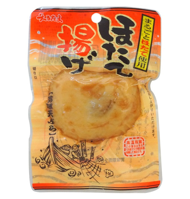Hotate-Age scallop fish cake in orange packaging, showcasing whole scallops used for a great taste. Contains egg, wheat, soybean, fish, seafood.