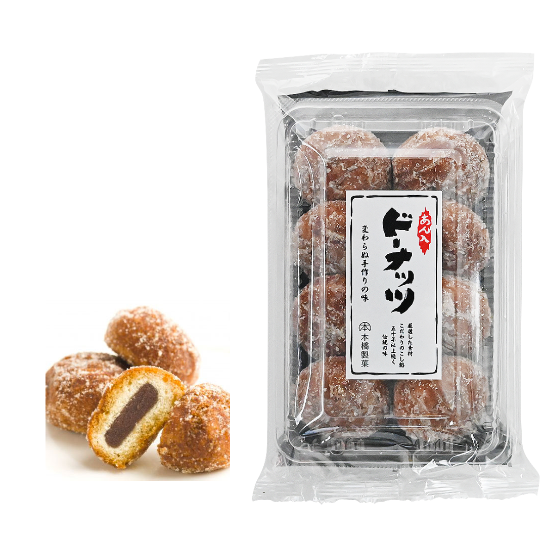 Motohashiya Old Fashion Bean Paste Doughnuts in clear packaging, traditional confectionary, suitable for all ages.