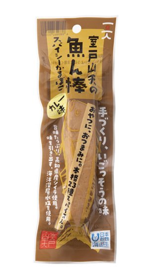 YAMAMOTO KAMABOKO Spicy Fish Cake Snack packaging with curry flavor, made from 100% Kochi dolphinfish and natural spices.