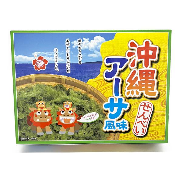 Okinawa Seaweed Rice Cracker box featuring vibrant packaging with seaweed imagery and Japanese text on a yellow background.