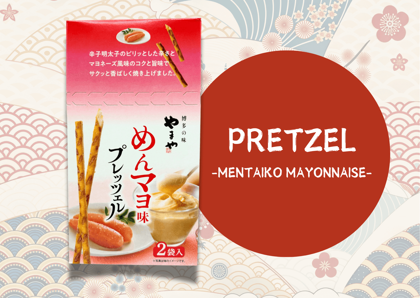 Japanese Pretzel with Mentaiko Mayonnaise; savory snack from Fukuoka's famous treats collection in the Journey Box.
