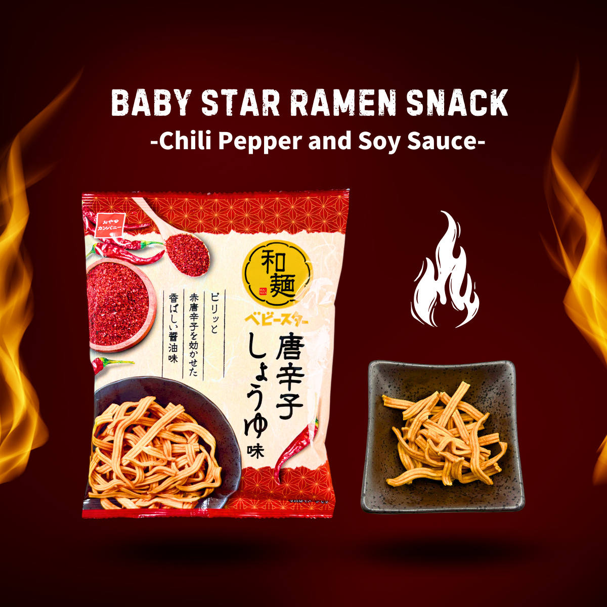 Hot & Spicy Japanese Snack Pack
