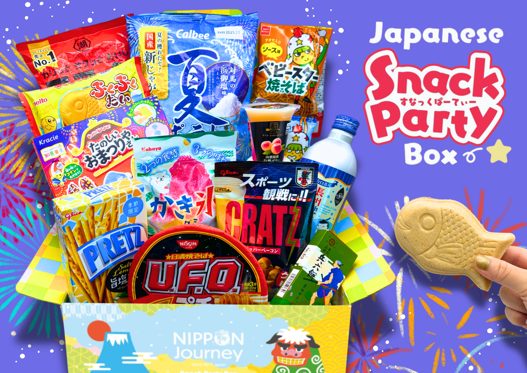 往期 BOX（7月25日）日本零食派對盒