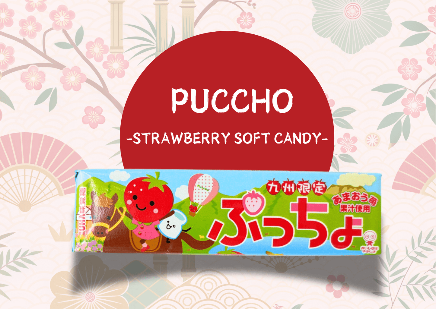 Puccho strawberry soft candy package with Japanese floral background