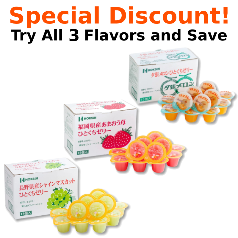 Jelly Mini Box 15P set featuring 3 flavors: Yubari Melon, featuring a special discount, ideal for souvenirs and gifts.
