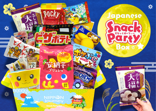 Past BOX (September-25) Japanese Snack Party Box