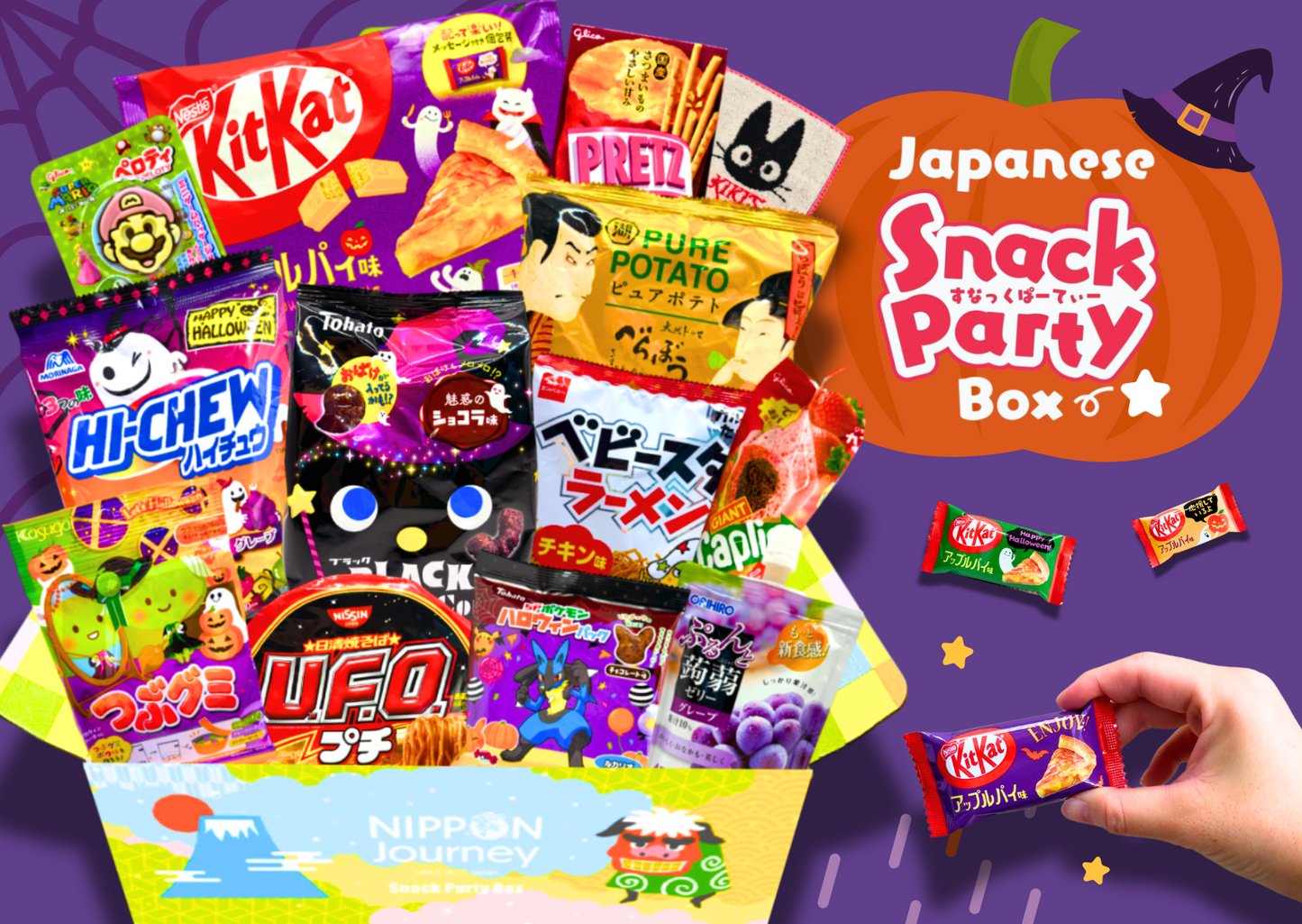 Past BOX (October-25) Japanese Snack Party Box