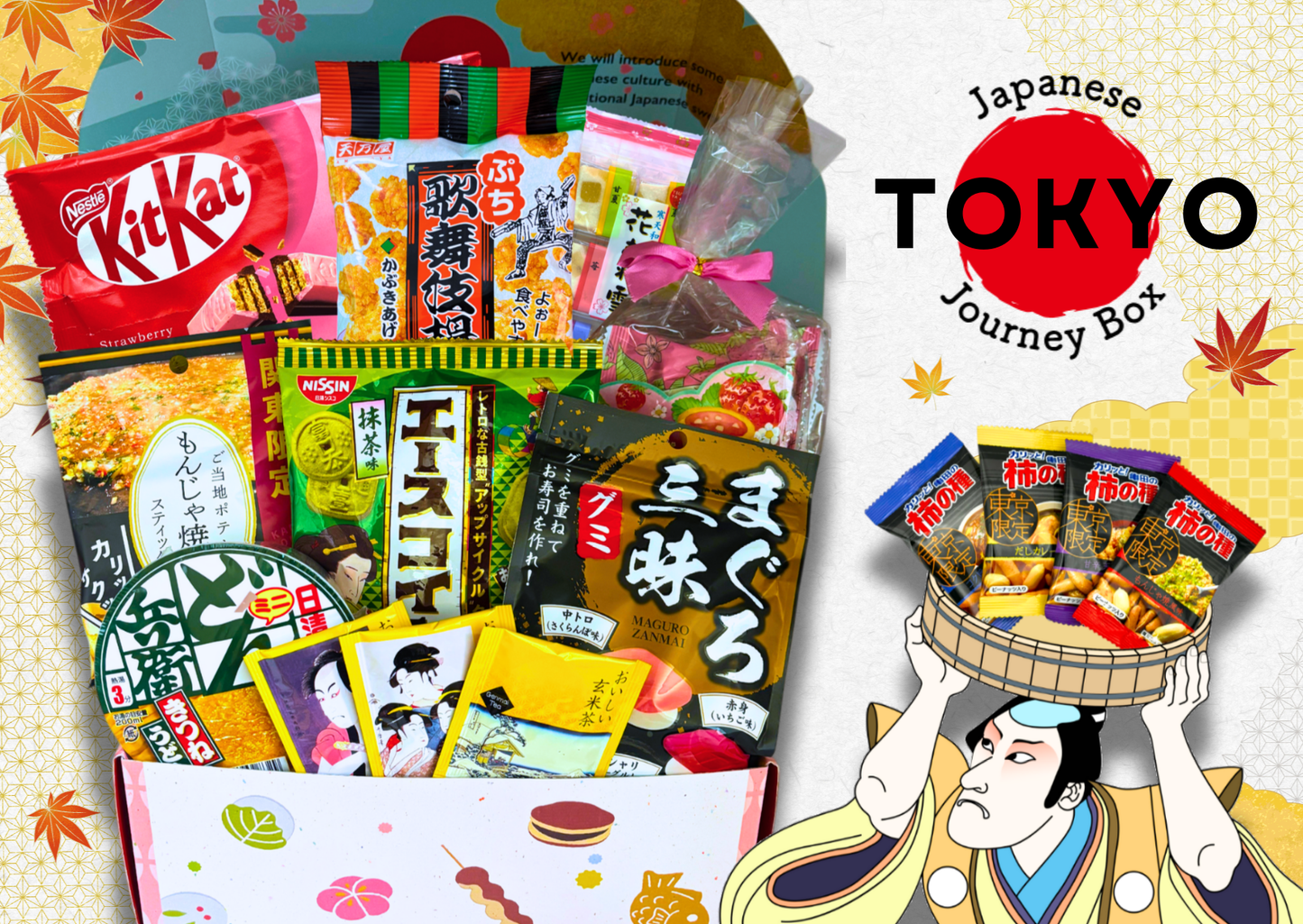 Past BOX (September-25) Japanese Journey Box -Tokyo-