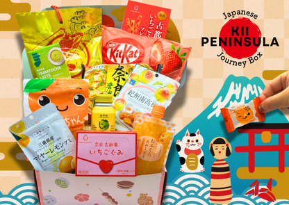 Past BOX (August-25) Japanese Journey Box -Kii Peninsula-