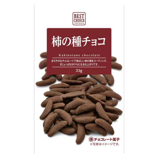 CREET Best Choice Chocolate Coated Kakinotane Rice Cracker