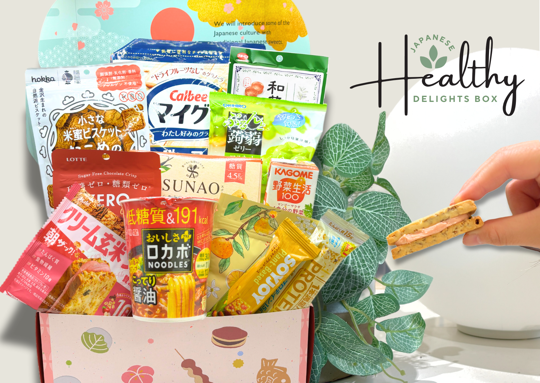 往期禮盒（8月25日）日本健康美食禮盒