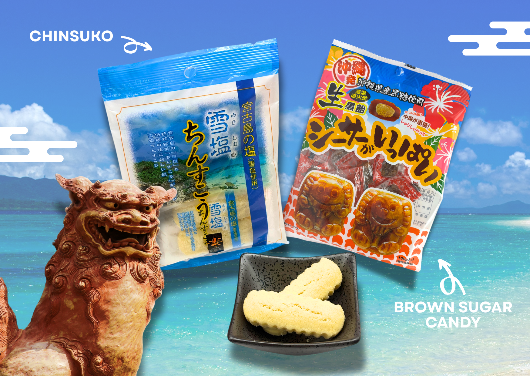 往期 BOX（7月25日）日本之旅禮盒 -沖繩-
