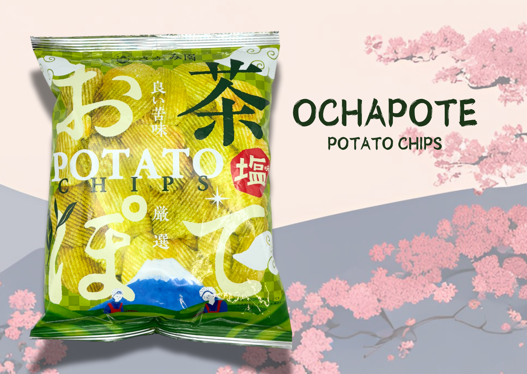 Ochapote potato chips packaging with cherry blossom design and Mount Fuji illustration.