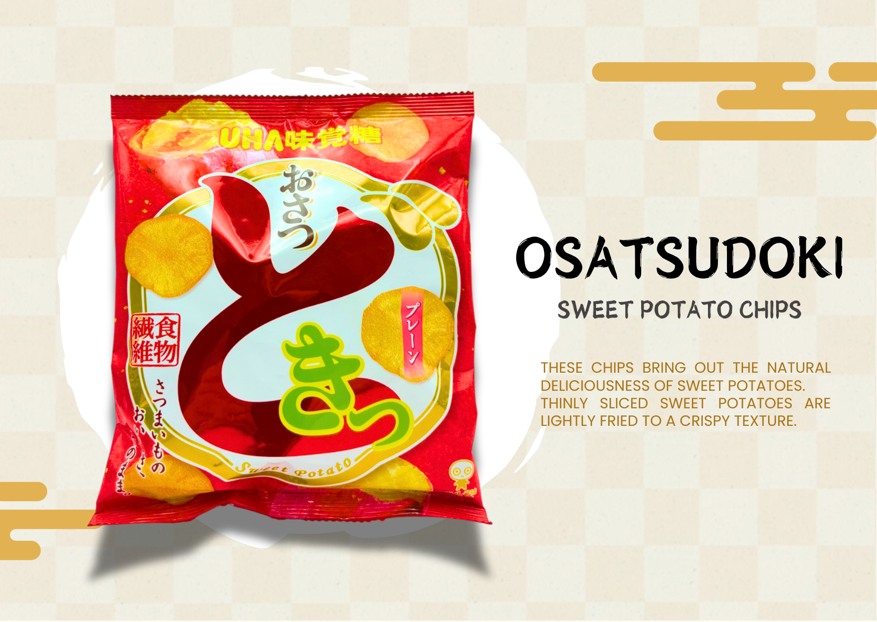 Past BOX (May-25) Japanese Journey Box -Southern Kyushu- - NIPPONJourney