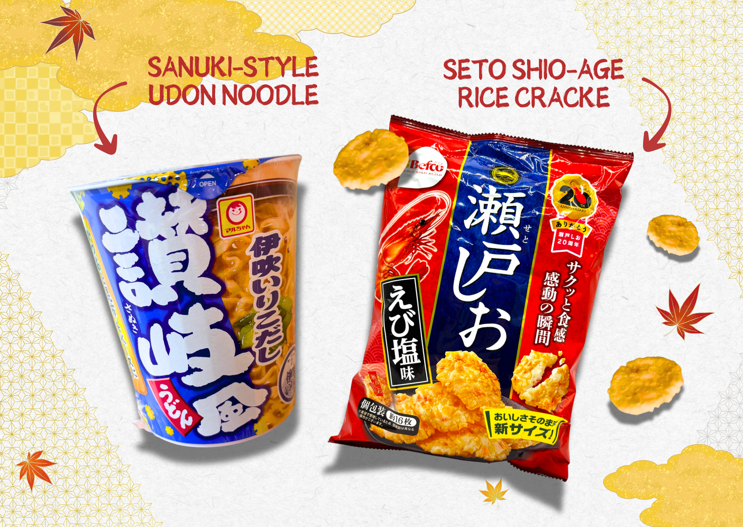 Past BOX (October-25) Japanese Journey Box -Setouchi-