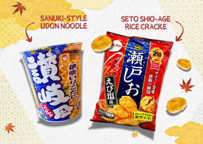 Past BOX (October-25) Japanese Journey Box -Setouchi-