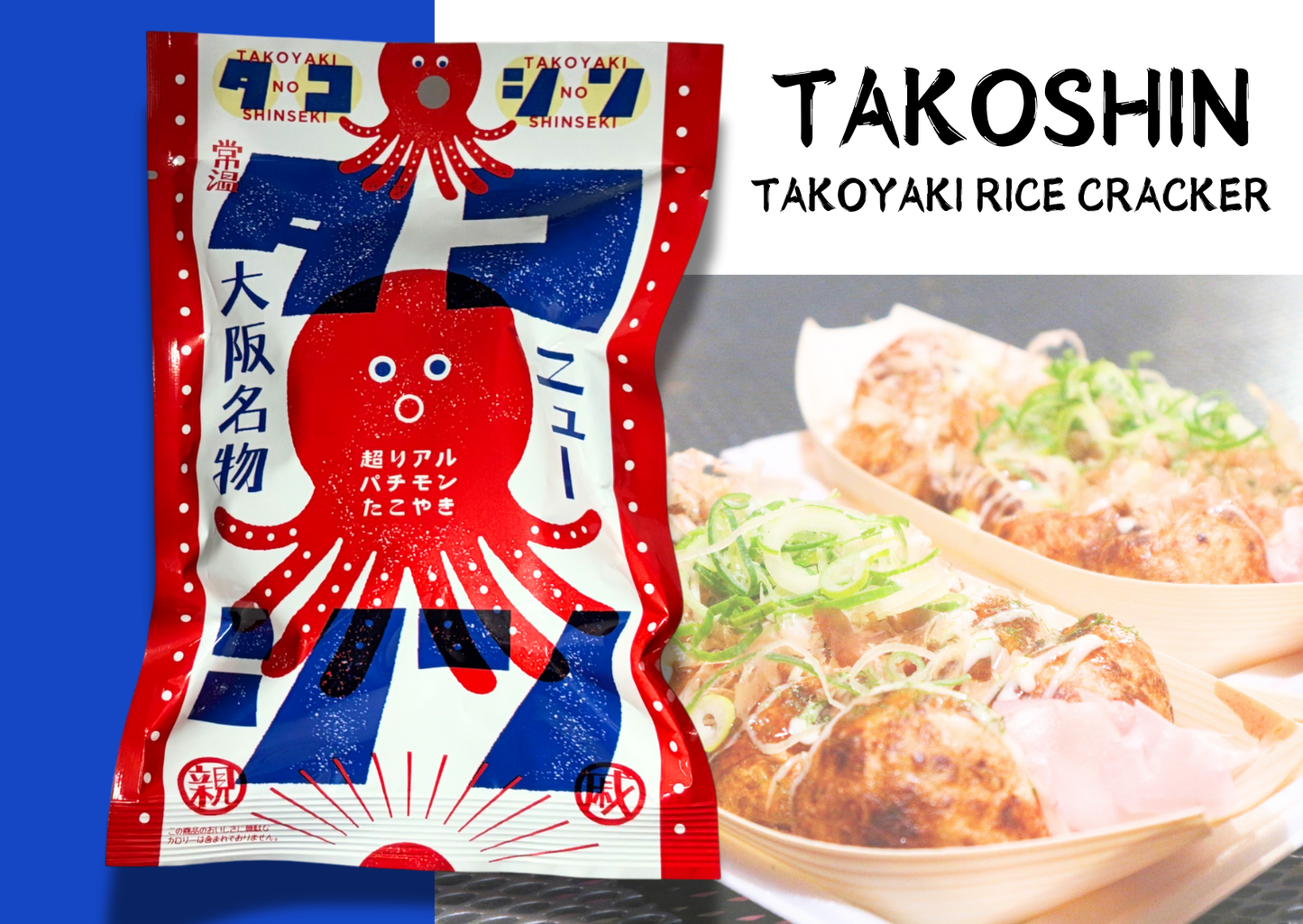 Takoshin Takoyaki Rice Cracker with Osaka street food, featuring octopus design and flavorful Japanese snack packaging.