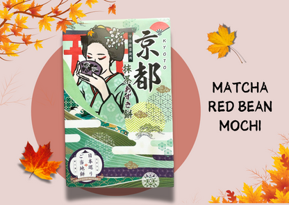 Illustration of Kyoto's matcha red bean mochi with autumn leaves and Japanese design.
