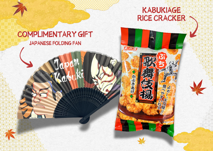 Past BOX (September-25) Japanese Journey Box -Tokyo-