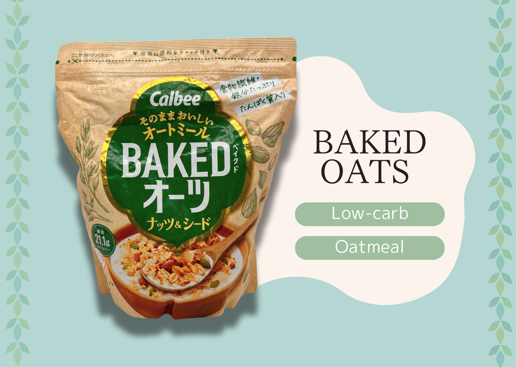 Calbee Baked Oats Low-Carb Oatmeal Package with Nuts and Seeds
