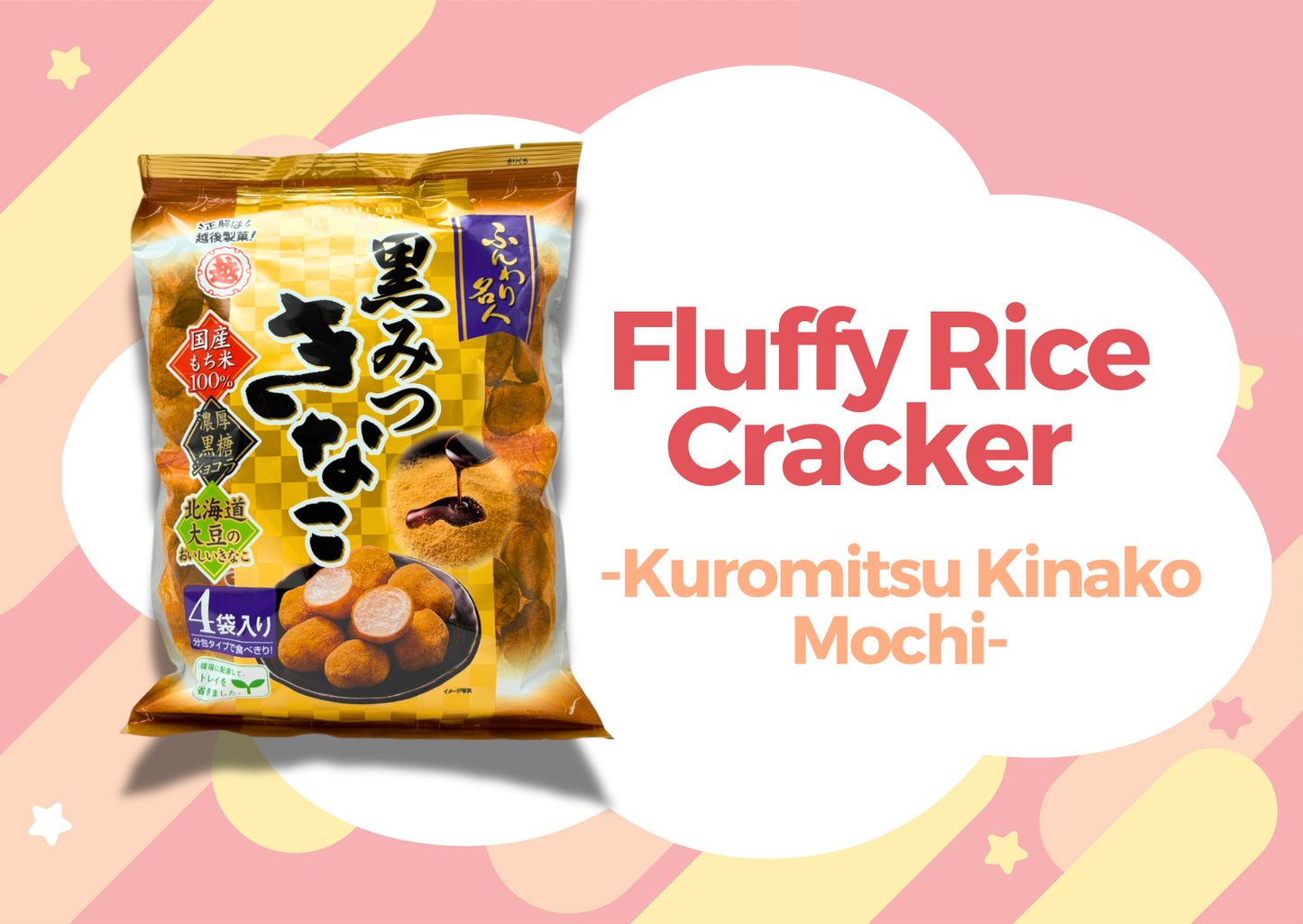 Past BOX (May-25) Japanese Snack Party Box - NIPPONJourney