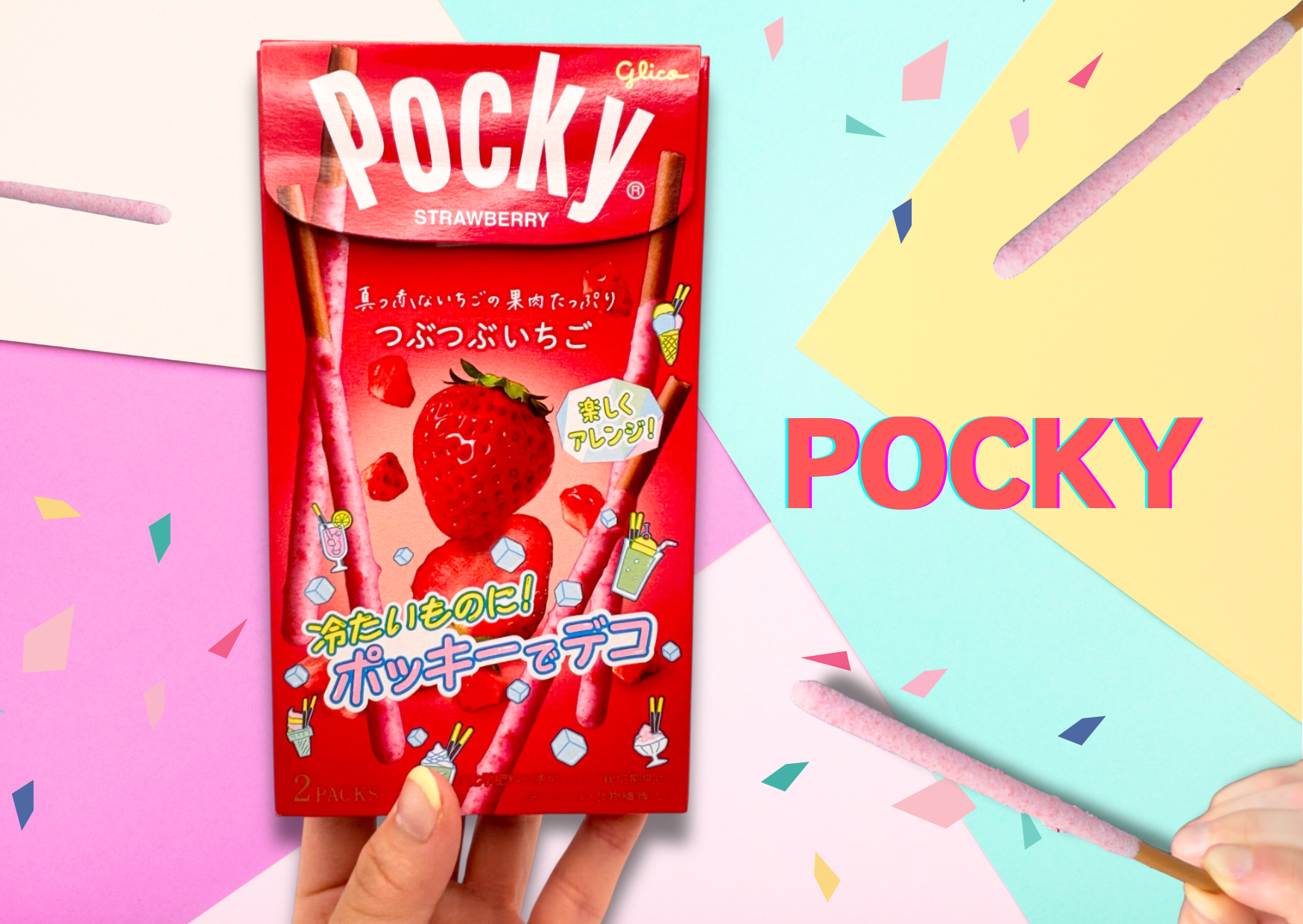Strawberry-flavored Pocky package with colorful confetti background and hand holding a Pocky stick.