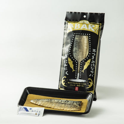 THE SABAR Smoked Mackerel package with tray, toothpick, and hand towel, featuring carefully selected fatty Norwegian mackerel.