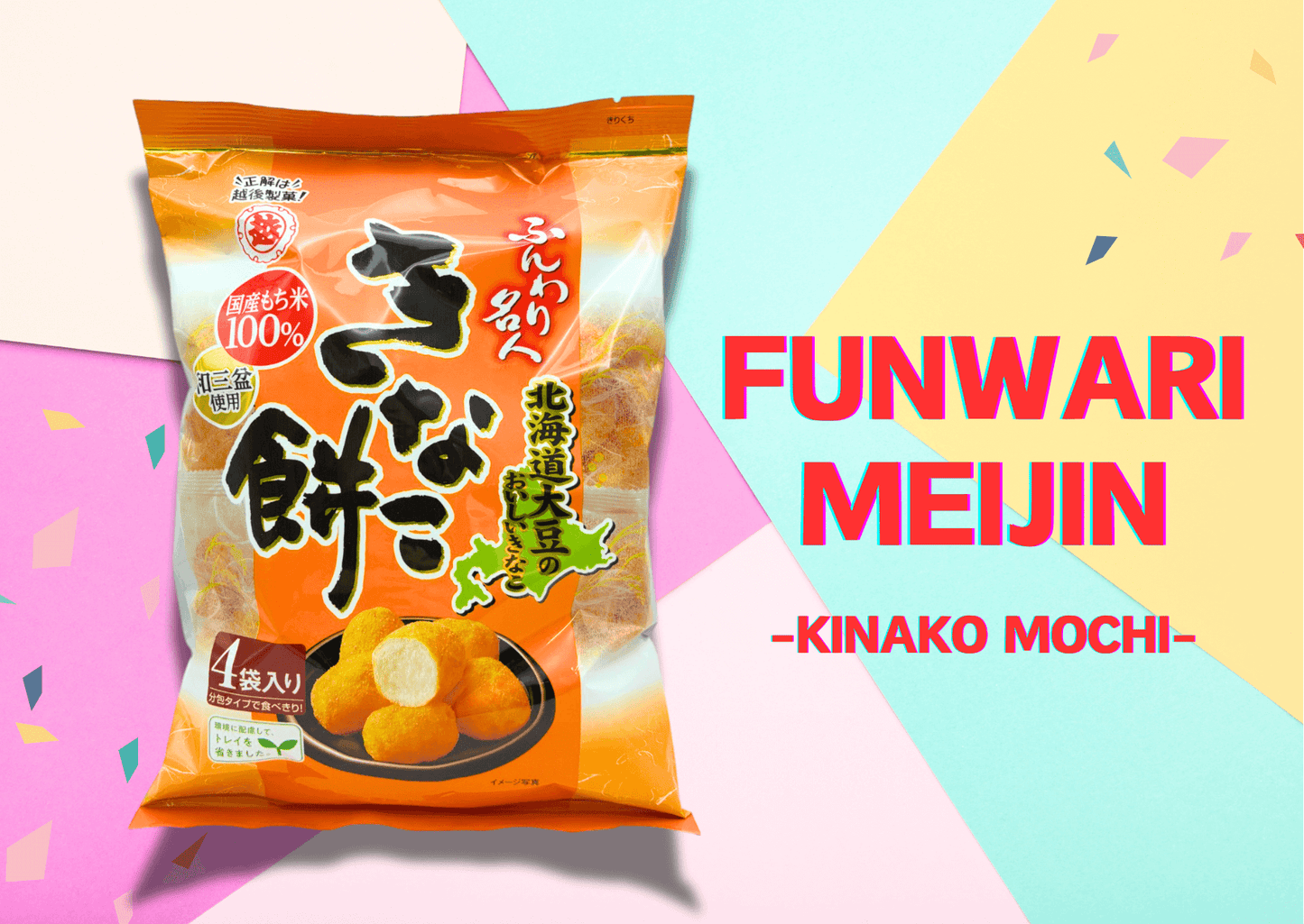 Funwari Meijin Kinako Mochi snack packaging on colorful background