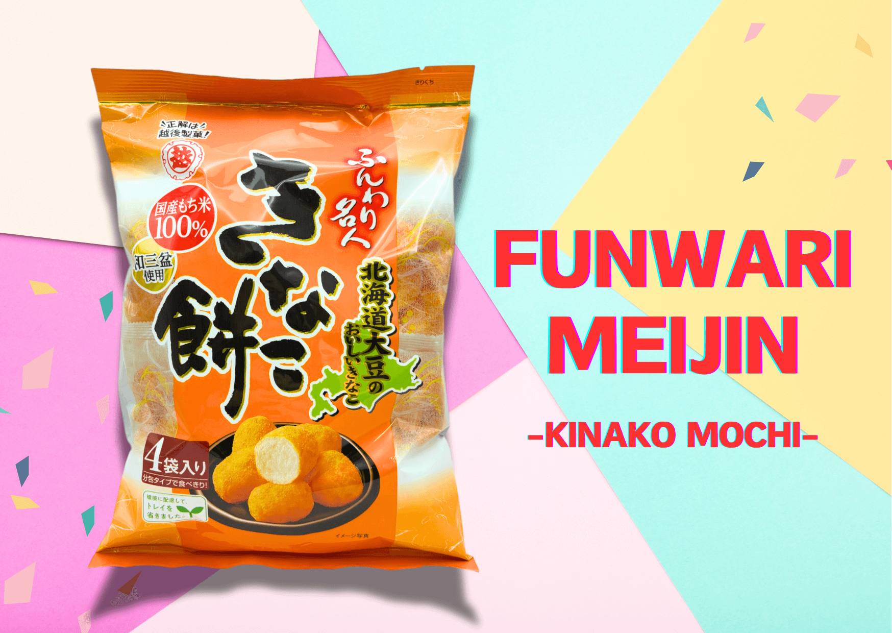 Funwari Meijin Kinako Mochi snack packaging on colorful background