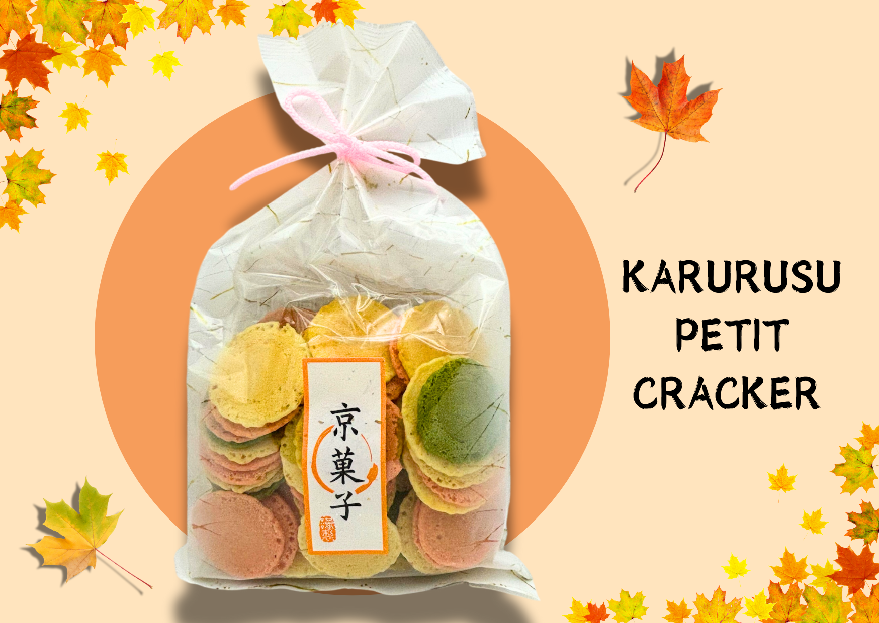 Karurusu Petit Cracker from Kyoto, Japan - colorful traditional sweets in a decorative package with autumn leaves.