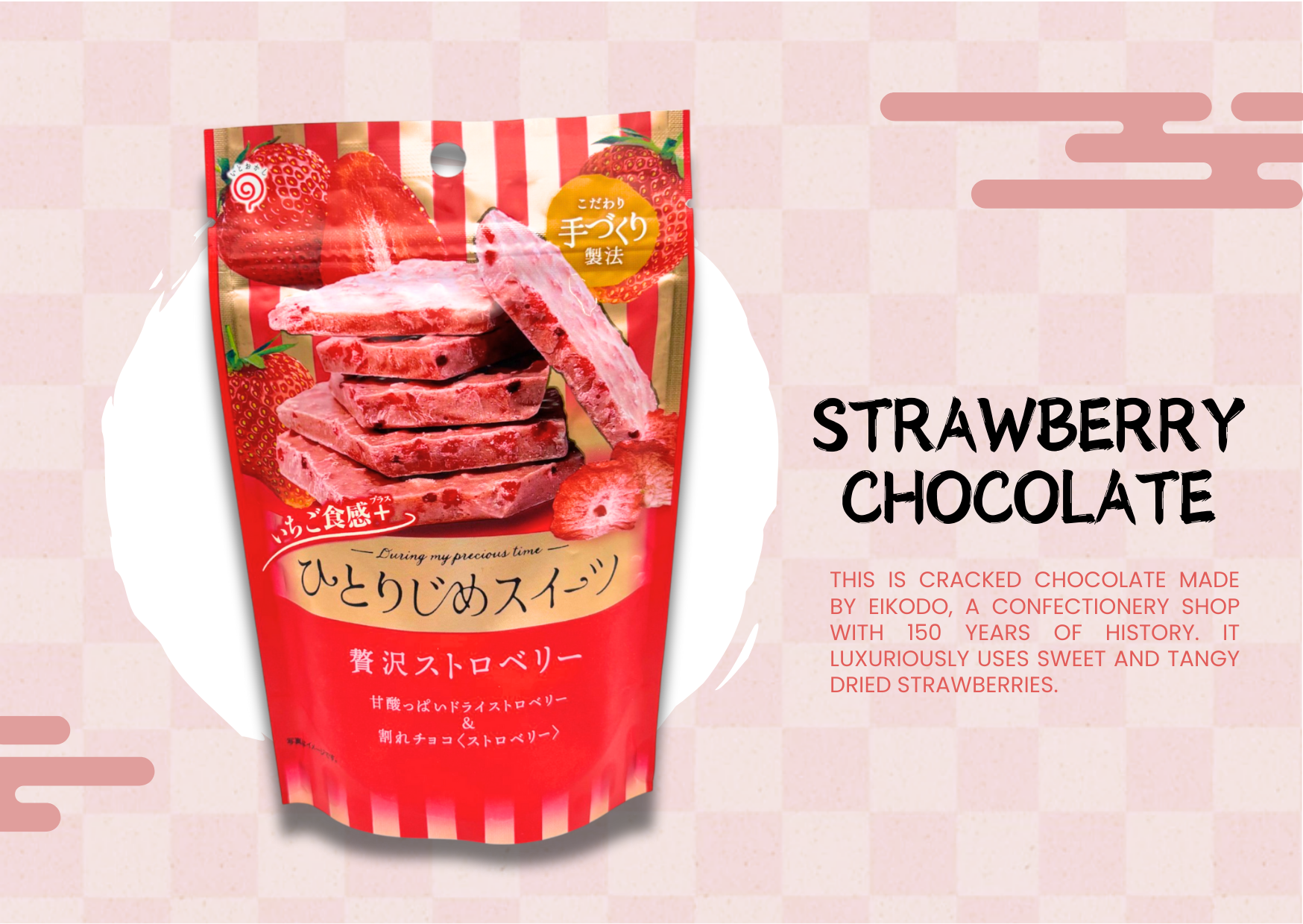 Strawberry chocolate packaging from Japan with cracked chocolate pieces and strawberries, featuring luxurious sweet and tangy flavors.